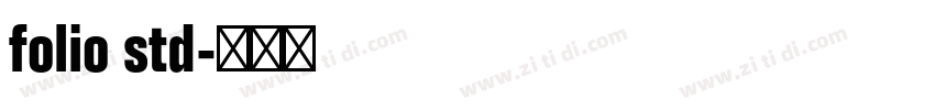 folio std字体转换